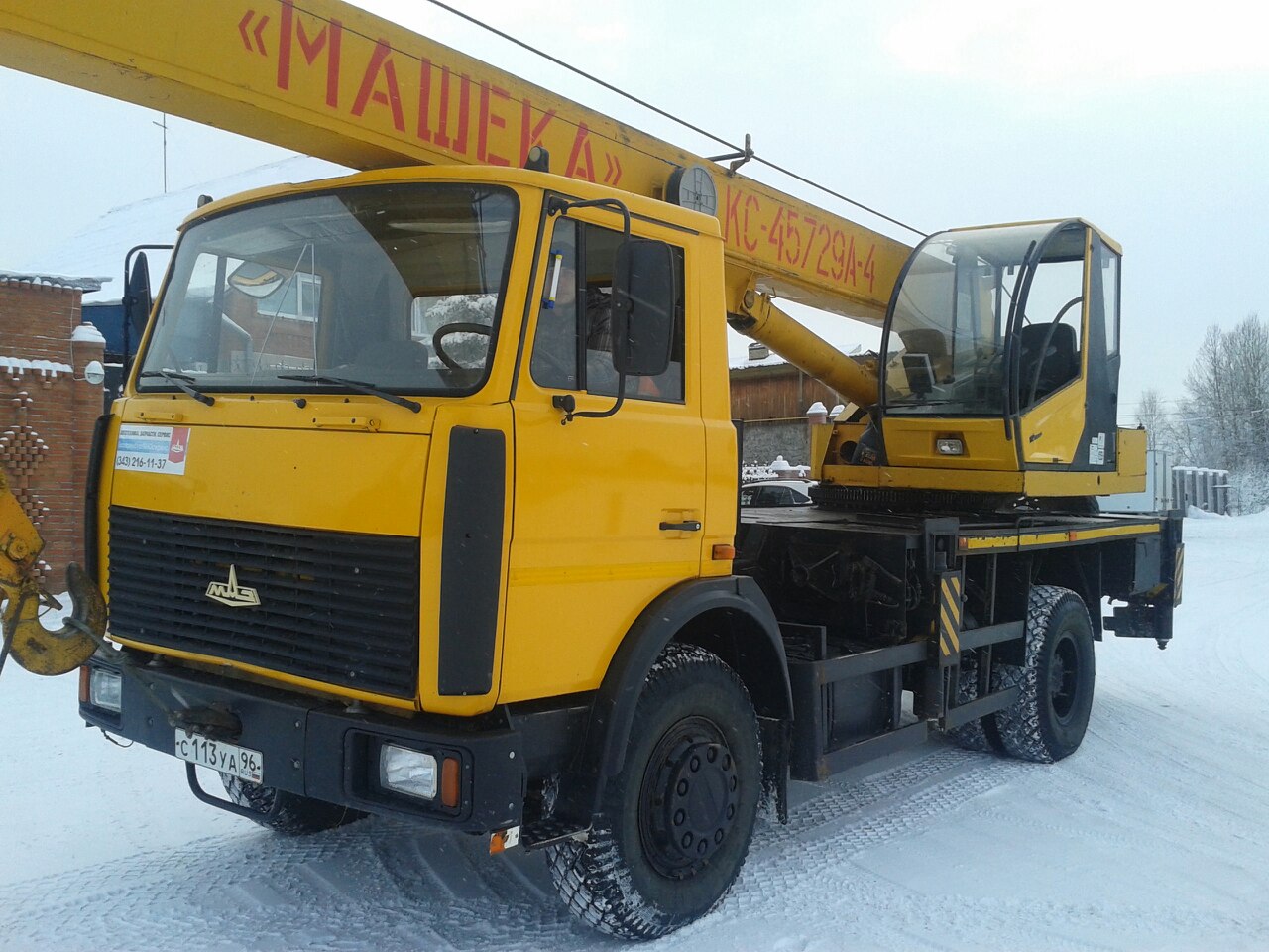 Автокран МАШЕКА КС-45729A купить в компании Рабочие Машины