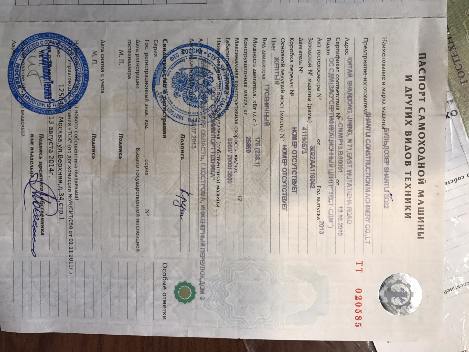 Бульдозер SHANTUISD 22 2013 года купить в компании Рабочие Машины