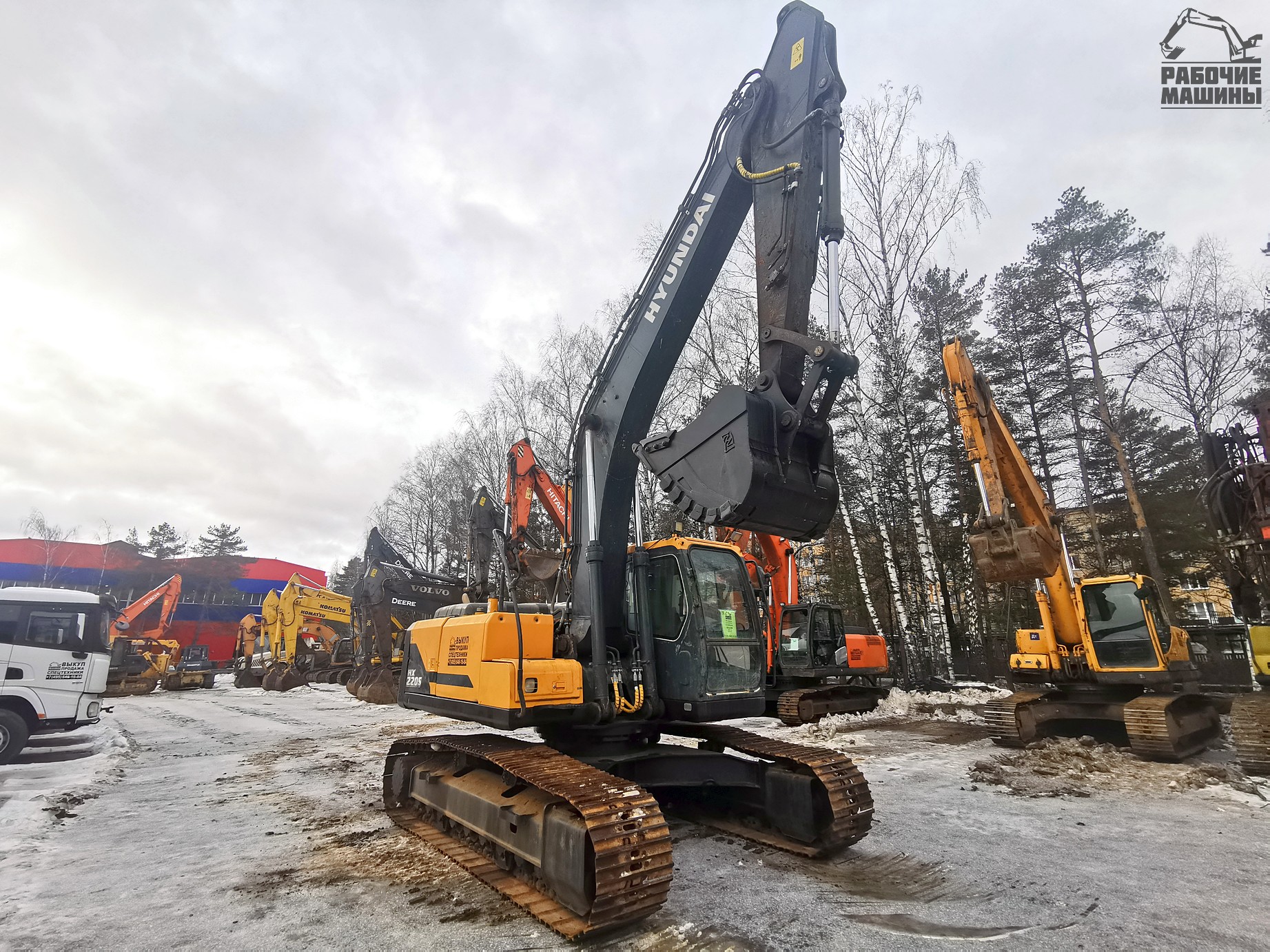 Гусеничный экскаватор HYUNDAI HX220S купить в компании Рабочие Машины