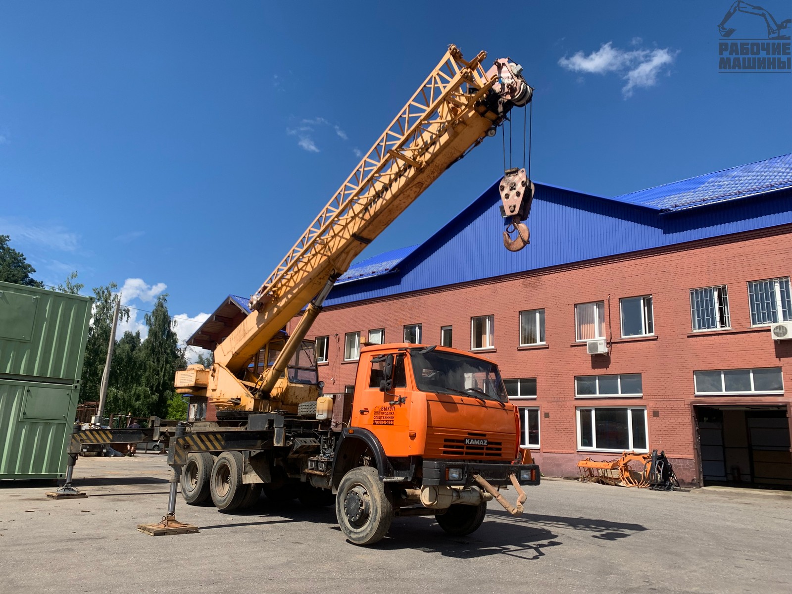 Кран Ивановец 45717 купить в компании Рабочие Машины