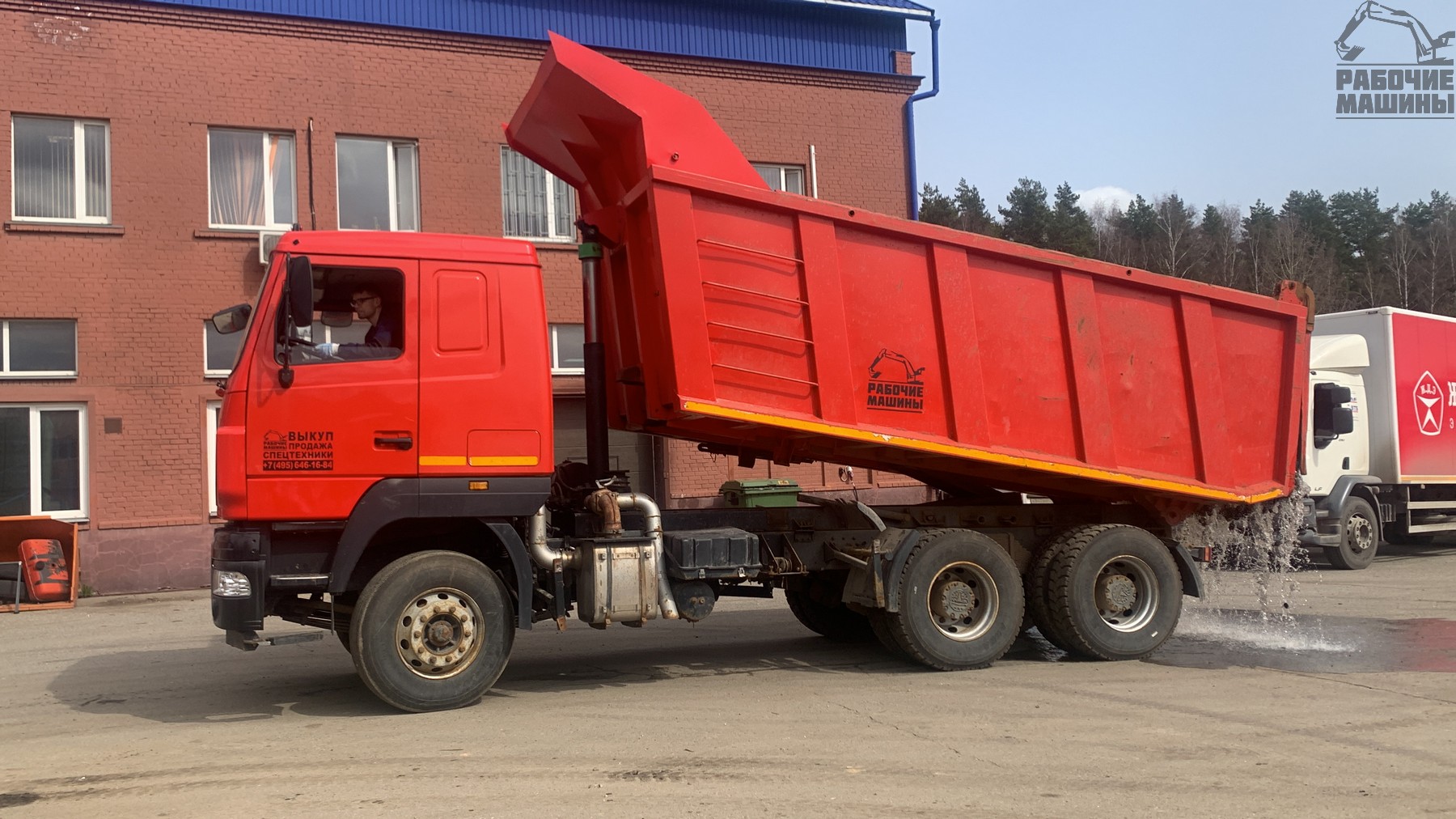Самосвал МАЗ 650128-8520-000 купить в компании Рабочие Машины