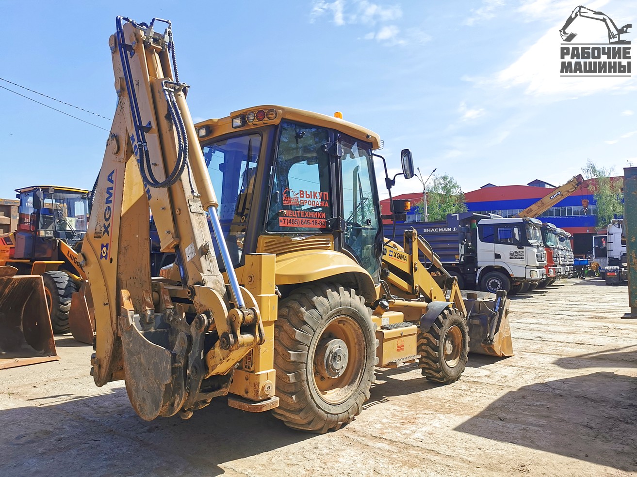ЭКСКАВАТОР-ПОГРУЗЧИК XGMA XG 765 N купить в компании Рабочие Машины