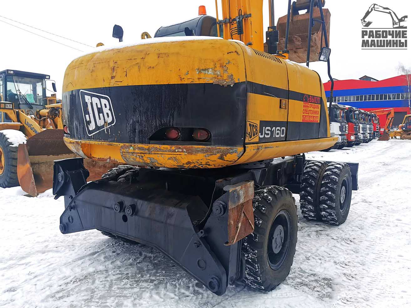Колесный экскаватор JCB JS 160W купить в компании Рабочие Машины