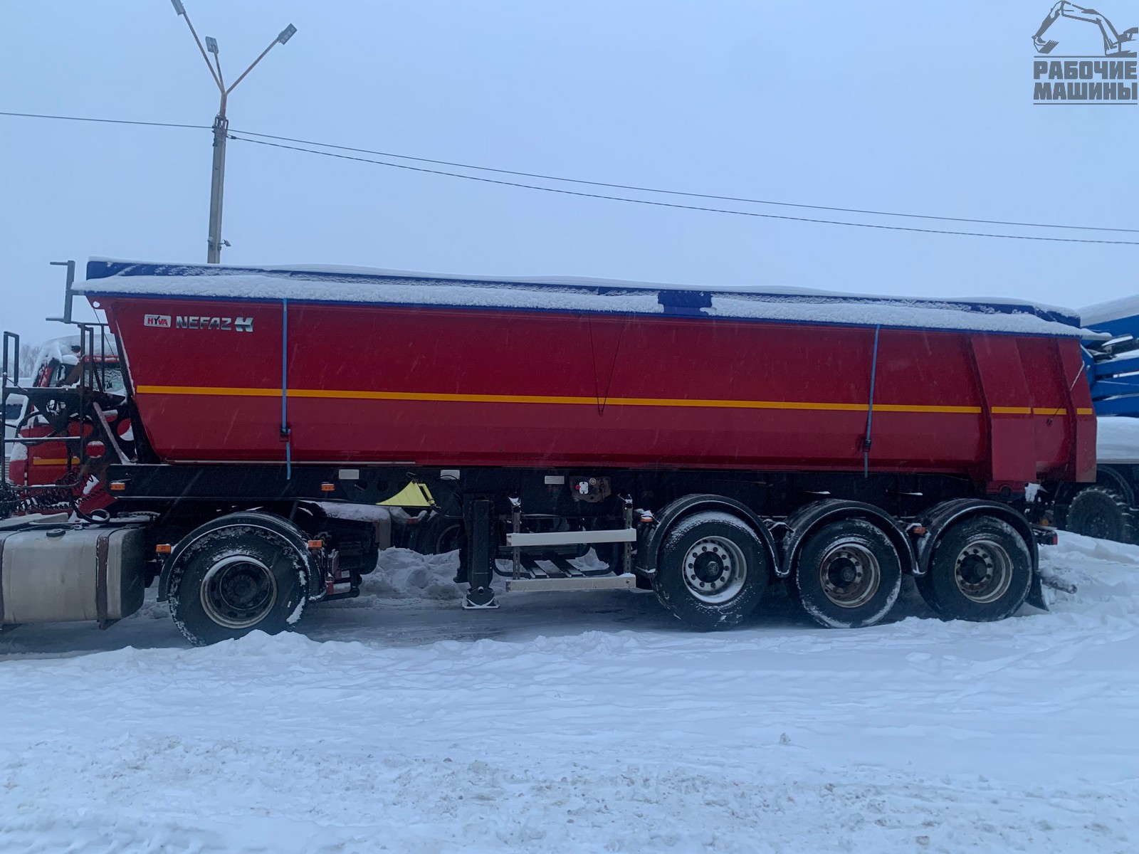Полуприцеп НЕФАЗ купить в компании Рабочие Машины