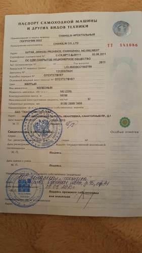 Фронтальный погрузчик CHANGLIN 956Х 2013 г купить в компании Рабочие Машины