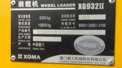 Фронтальный погрузчик XCMG LW300KN, 2012 г. купить в компании Рабочие Машины