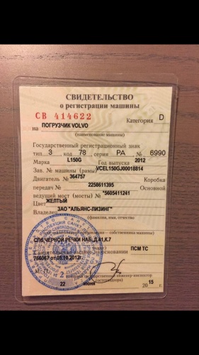 Фронтальный погрузчик VOLVO L150G 2012 года купить в компании Рабочие Машины