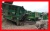 Дробилка конусная McCloskey C50 купить в компании Рабочие Машины