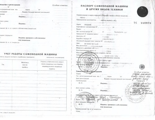 Буровой станок (для устройства свай) КИНКИ ИШИКО 1820 1997 года купить в компании Рабочие Машины
