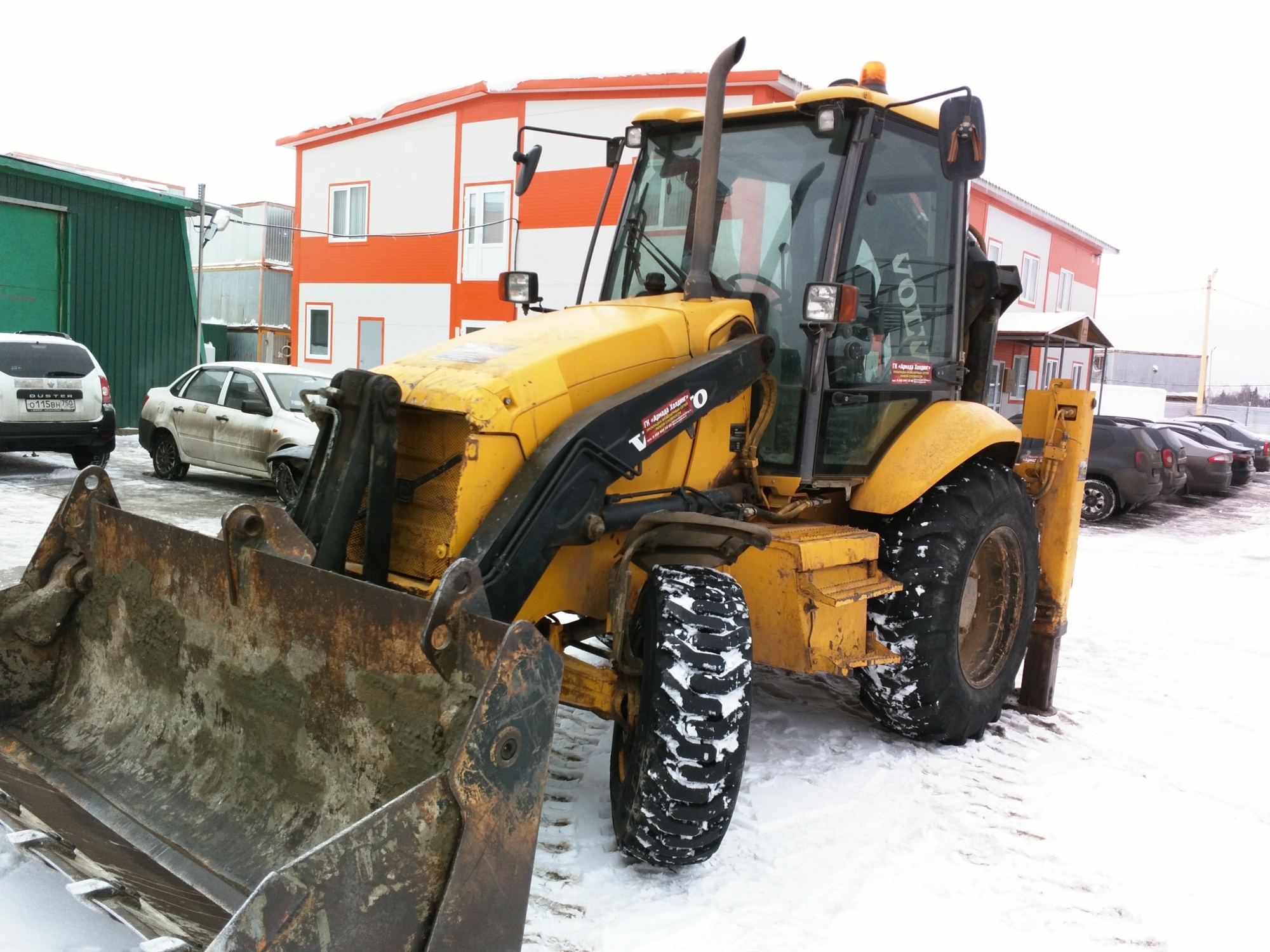 Экскаватор - погрузчик VOLVO BL 61 купить в компании Рабочие Машины