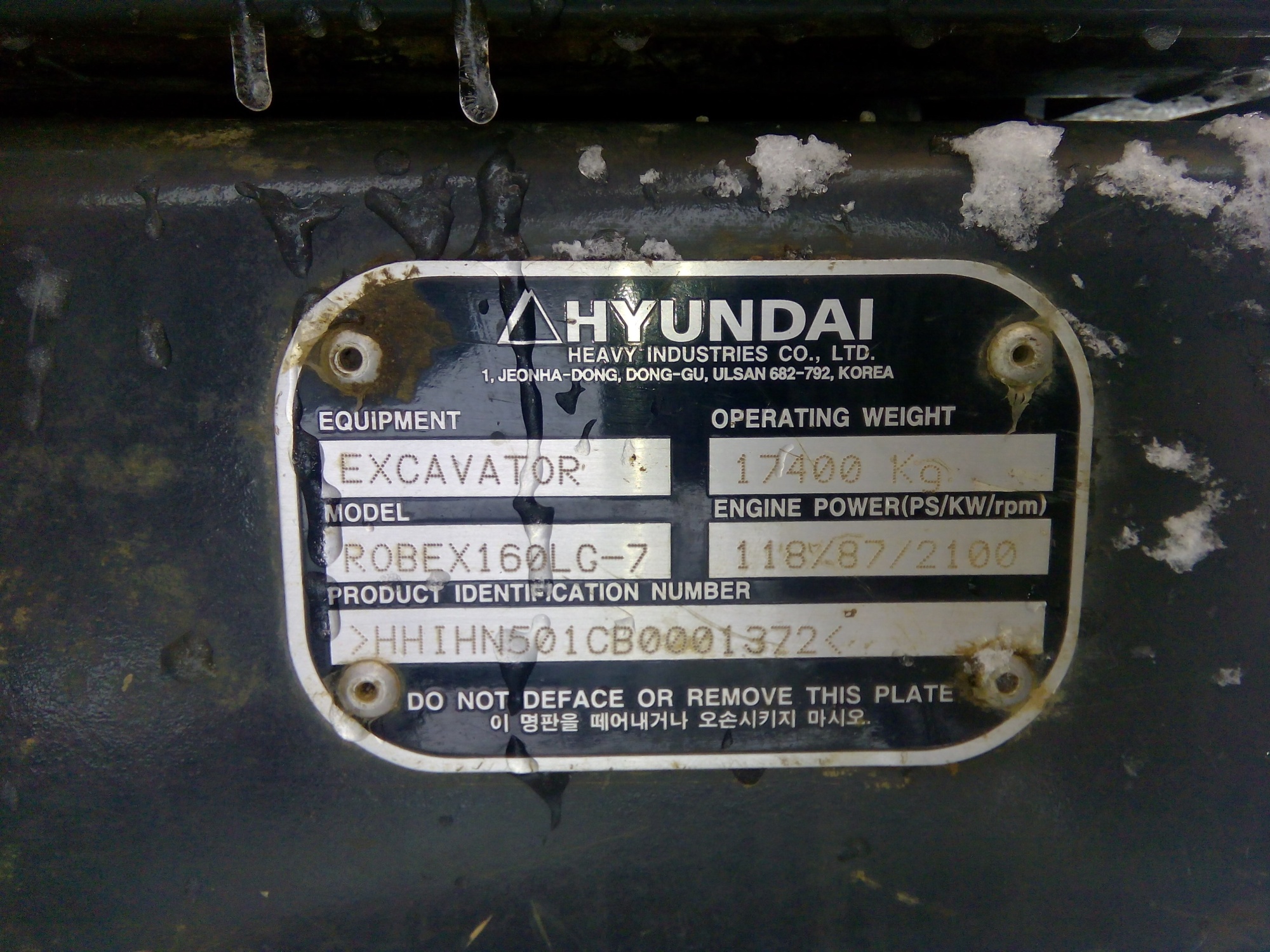 Гусеничный экскаватор HYUNDAI R 160LC-3 купить в компании Рабочие Машины
