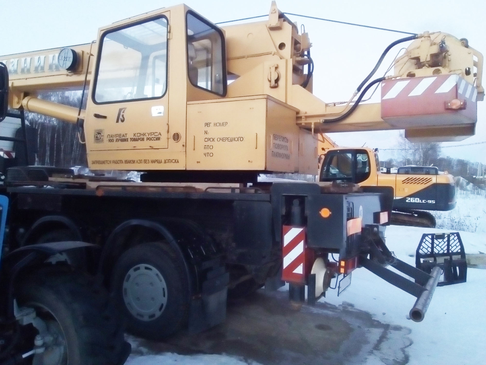 Автокран ГАЛИЧАНИН КС-55713-6В купить в компании Рабочие Машины
