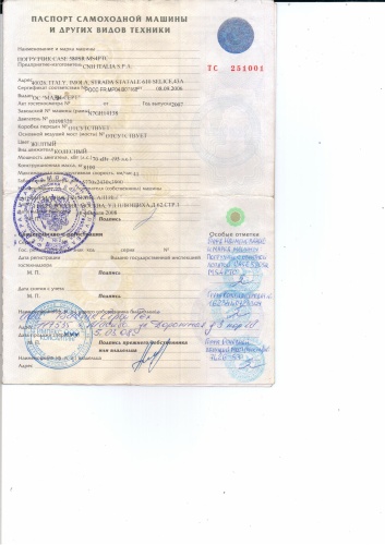 Экскаватор - погрузчик CASE 580SR MS4PTC купить в компании Рабочие Машины