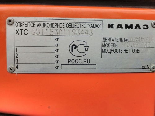 Автокран ГАЛИЧАНИН KC-55713-1 шасси КамАЗ-65115 (6 х 4) купить в компании Рабочие Машины
