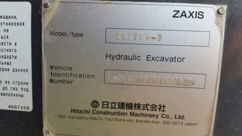 Колесный экскаватор HITACHI ZX170W-3 купить в компании Рабочие Машины