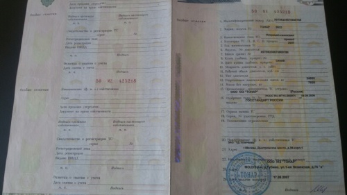 Грузовой тягач седельный Dong Feng DFL4251A 2010 г купить в компании Рабочие Машины