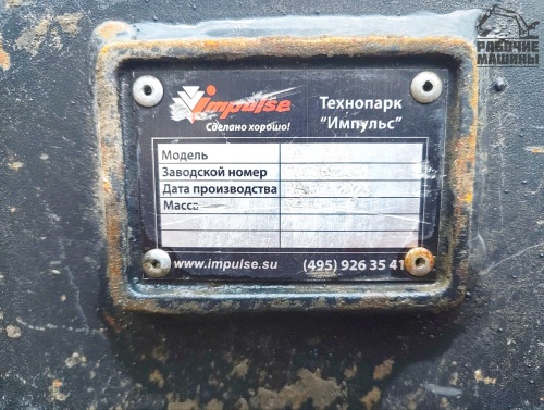 ДРОБИЛЬНЫЙ КОВШ HAMMERMASTER HBC-950 купить в компании Рабочие Машины