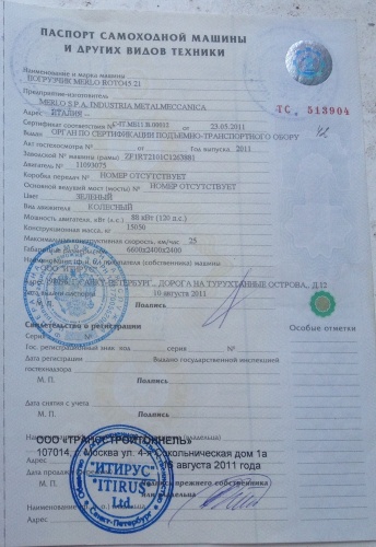 Телескопический погрузчик MERLO ROTO 45.21 купить в компании Рабочие Машины
