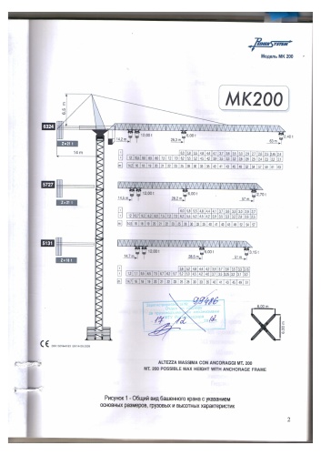 Башенный кран PEINER SYSTEM MK200/160.086.2 купить в компании Рабочие Машины