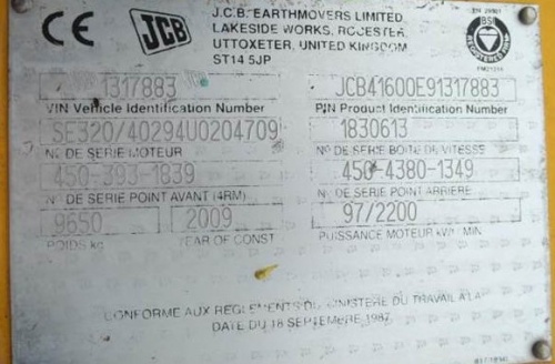 Фронтальный погрузчик JCB 416HT купить в компании Рабочие Машины