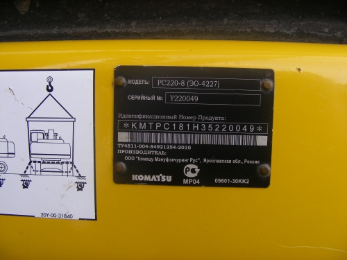 гусеничный экскаватор Komatsu PC220 купить в компании Рабочие Машины