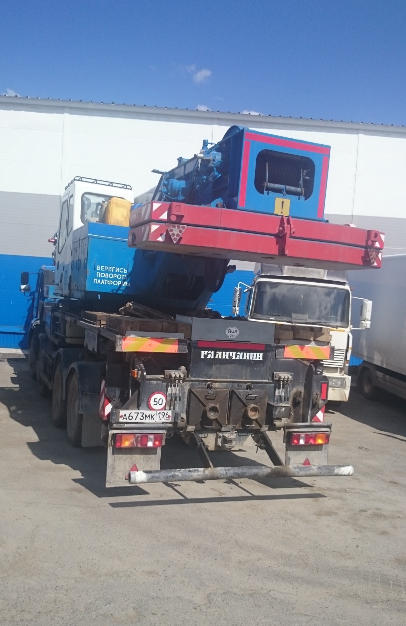 АвтокранГАЛИЧАНИНКС-65713-1 шасси КамАЗ-65201 (8 х 4) купить в компании Рабочие Машины