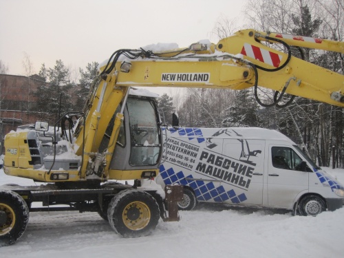 Колесный экскаватор New Holland MH 4.6 купить в компании Рабочие Машины