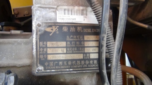Фронтальный погрузчик XCMG LW300KN, 2012 г. купить в компании Рабочие Машины