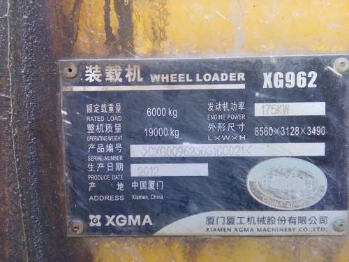 Фронтальный погрузчик XGMA XG962 купить в компании Рабочие Машины