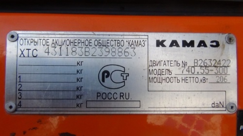 Кран - манипулятор Kanglim KS1256G-II 2011г. купить в компании Рабочие Машины