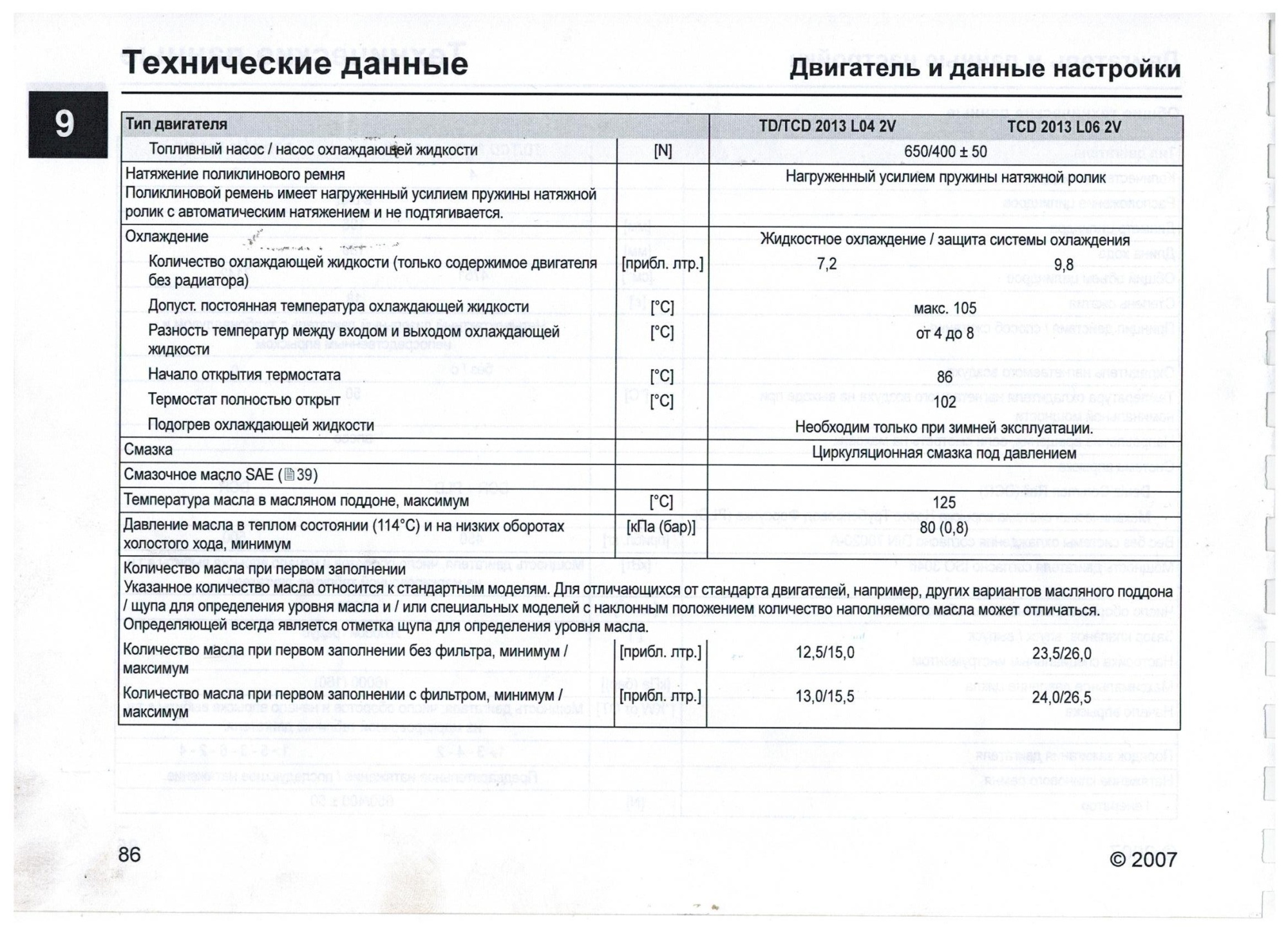 Буровая установка Mc Drill Technology MC 180B купить в компании Рабочие Машины