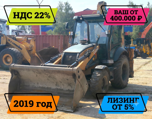 ЭКСКАВАТОР-ПОГРУЗЧИК CASE 570ST 2019 купить в компании Рабочие Машины