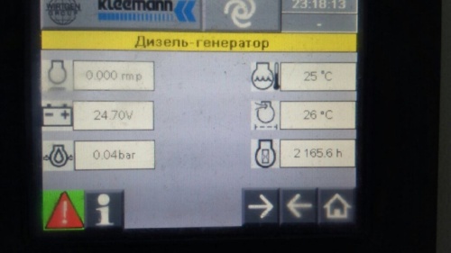 Щековая дробилка KLEEMANN MOBICAT MC 110 Z купить в компании Рабочие Машины