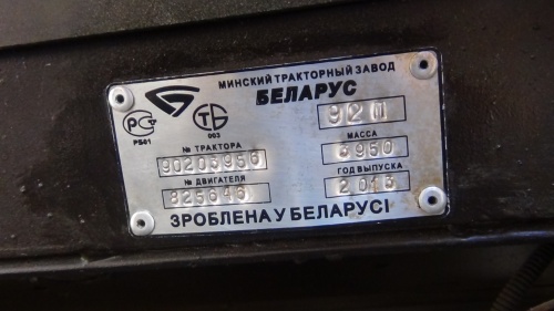 Экскаватор - погрузчик АМКОДОР 702EA купить в компании Рабочие Машины