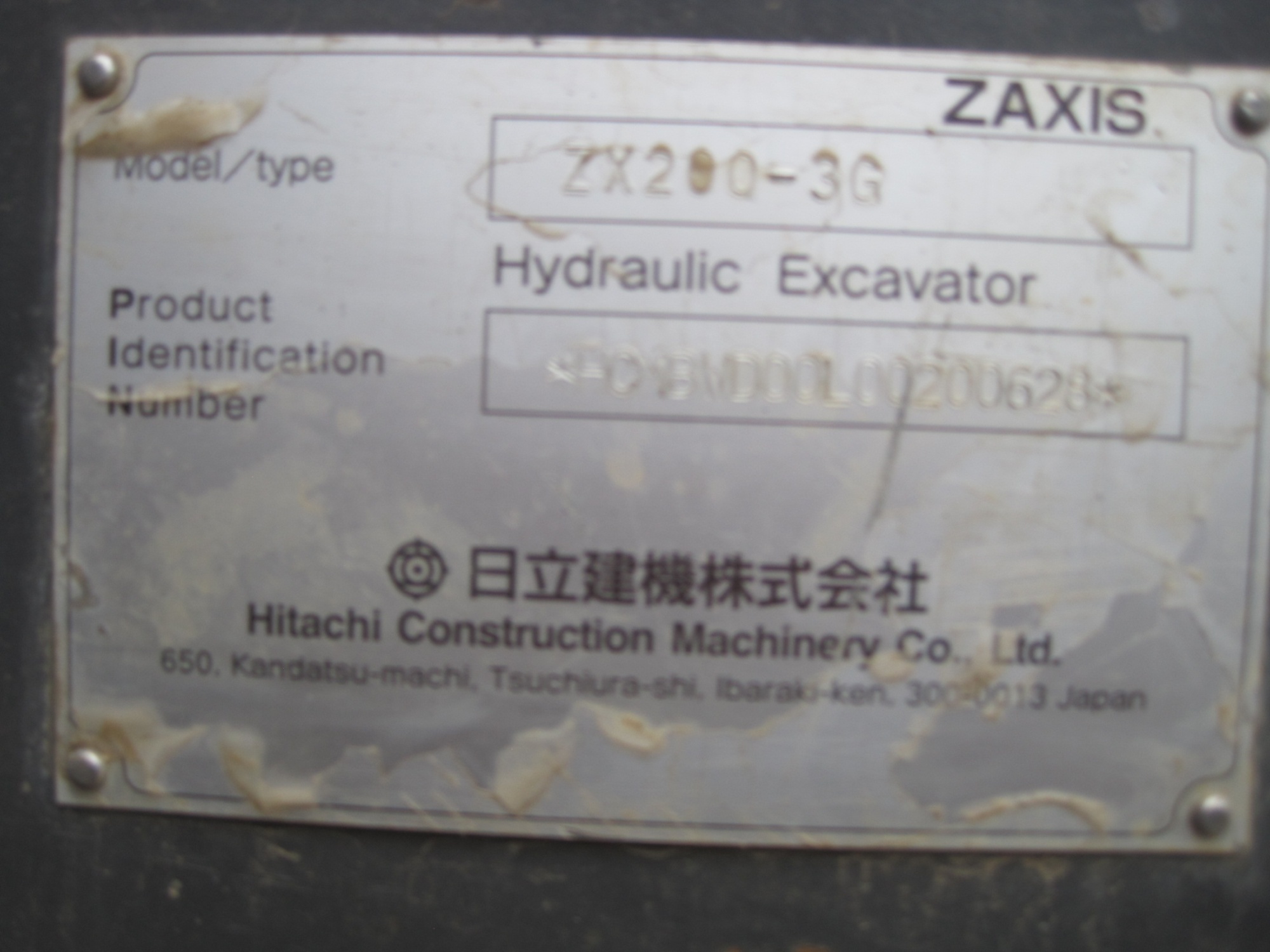 Гусеничный экскаватор HITACHI ZX 200 - 3G купить в компании Рабочие Машины