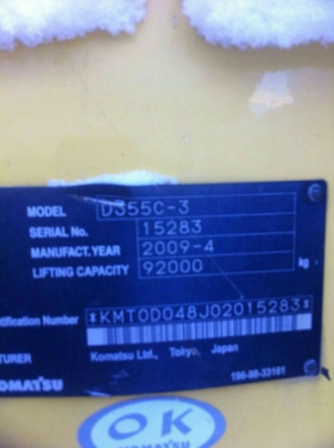 Трубоукладчик KOMATSU D355C-3 купить в компании Рабочие Машины