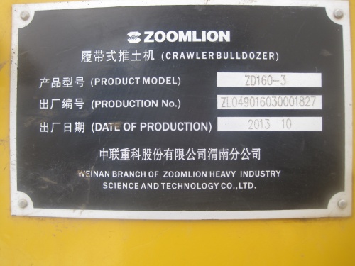 Бульдозер ZOOMLION ZD160-3 купить в компании Рабочие Машины