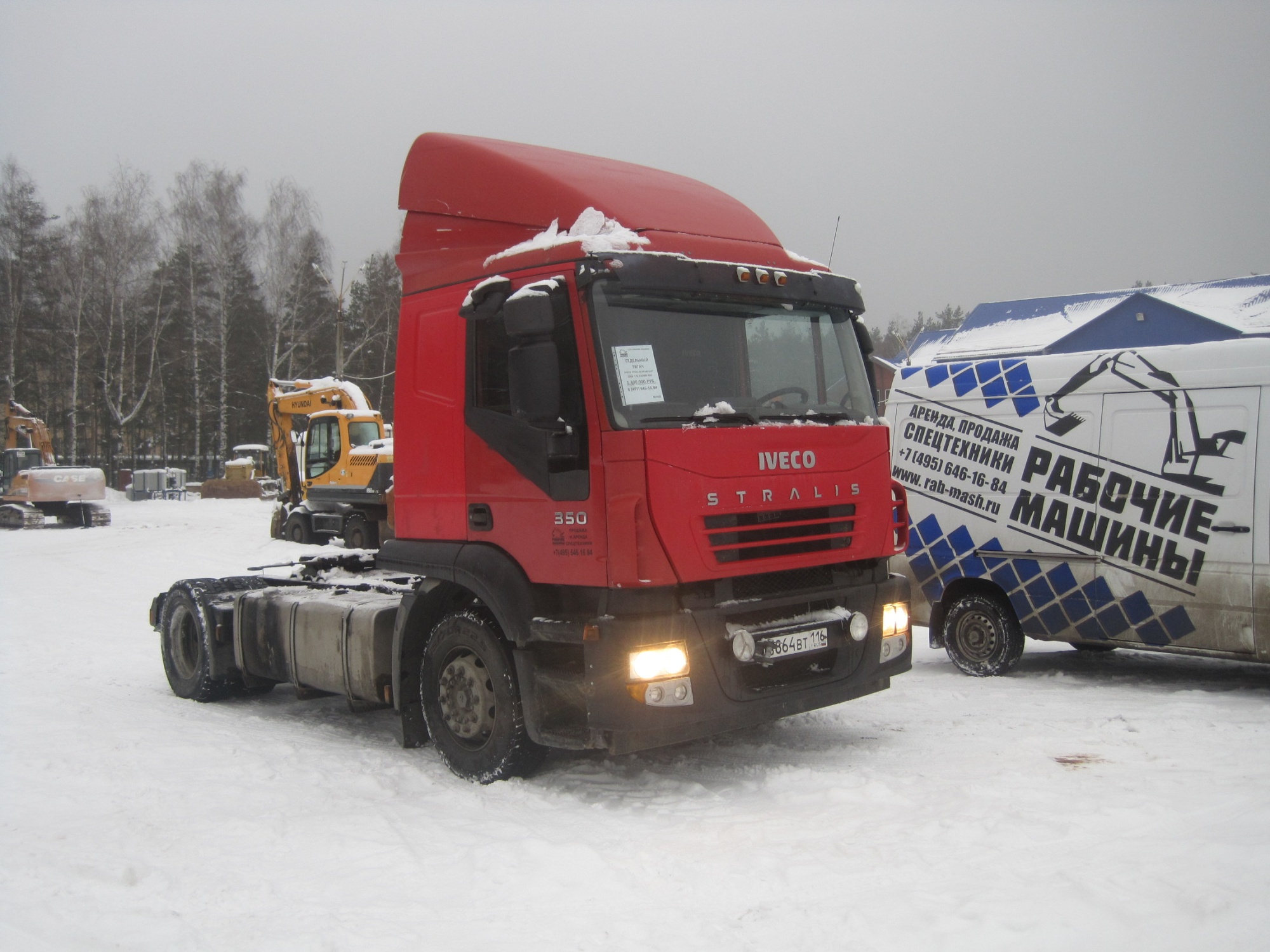 Седельный тягач IVECO STRALIS AT440 S35T купить в компании Рабочие Машины