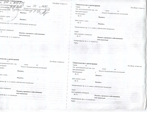 Буровой станок (для устройства свай) КИНКИ ИШИКО 1820 1997 года купить в компании Рабочие Машины
