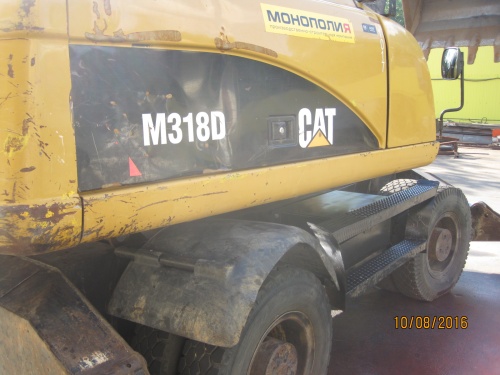 Колесный экскаватор CATERPILLAR M318D купить в компании Рабочие Машины