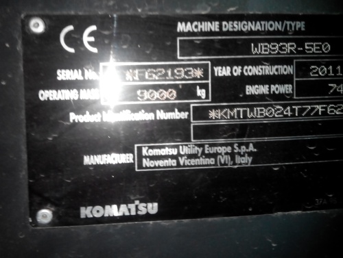Экскаватор - погрузчикKOMATSUWB93R-5 купить в компании Рабочие Машины