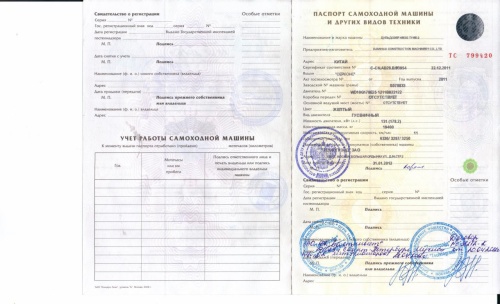 Бульдозер SHEHWA / HBXG TYS165-2 2011 года купить в компании Рабочие Машины