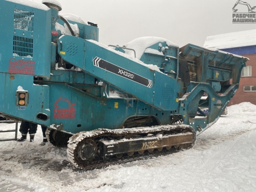 Дробилка роторная POWERSCREEN XH 320 купить в компании Рабочие Машины