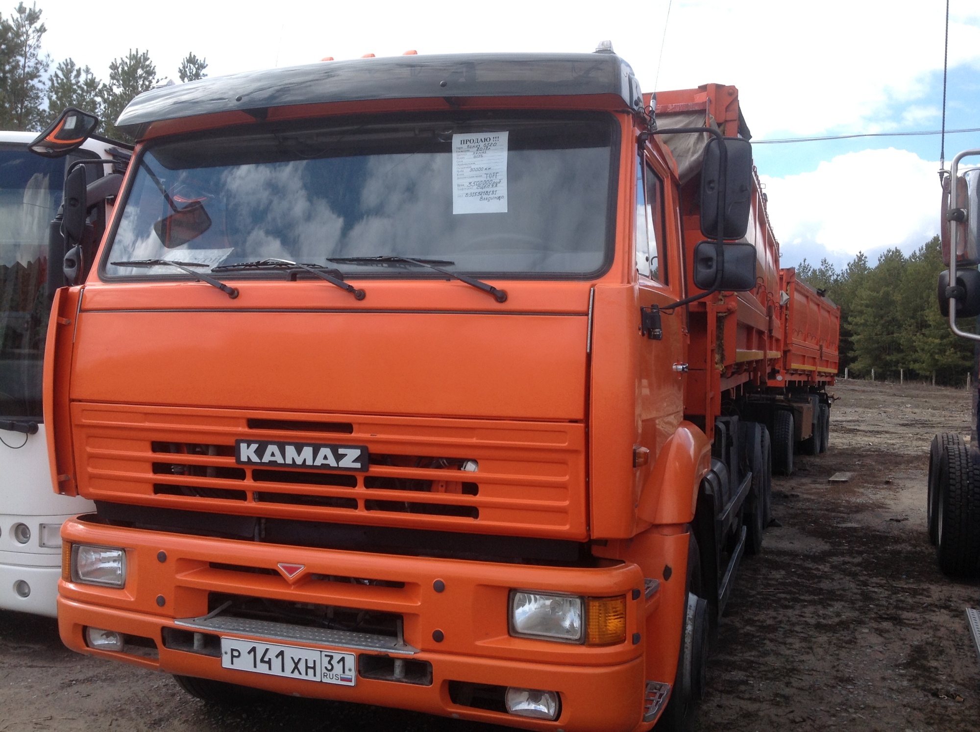 КАМАЗ 6520 купить в компании Рабочие Машины