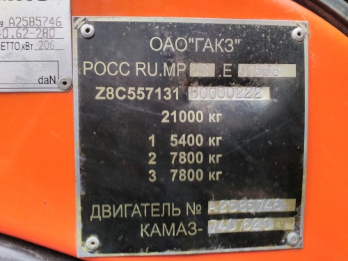 Автокран ГАЛИЧАНИН KC-55713-1 шасси КамАЗ-65115 (6 х 4) купить в компании Рабочие Машины