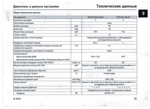 Буровая установка Mc Drill Technology MC 180B купить в компании Рабочие Машины